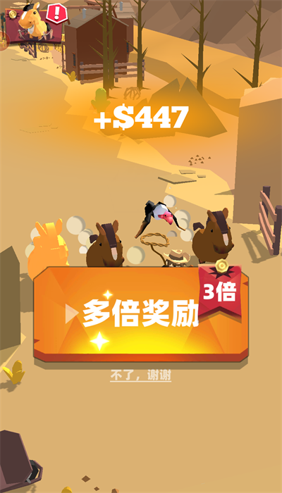 套马的汉子游戏的图册