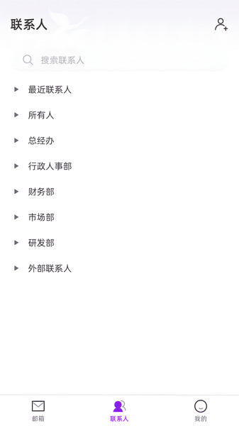 源众药业软件官方版的图册