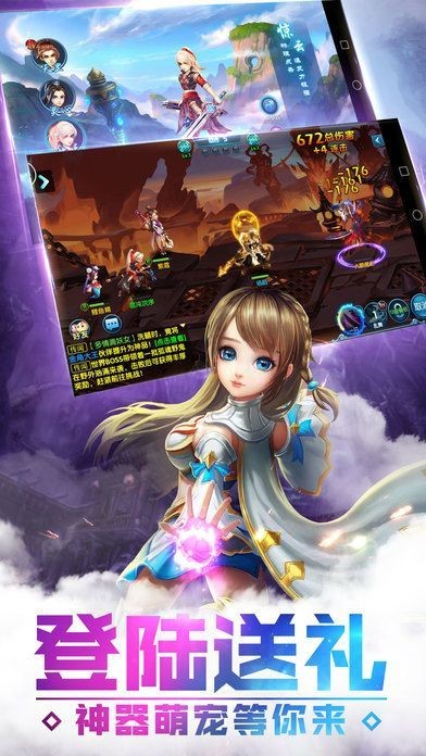 昆仑诀手游的图册