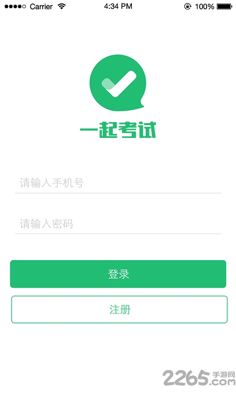 一起考试手机版的图册