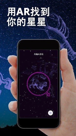 osrstarfinderapp(osr星星软件)的图册