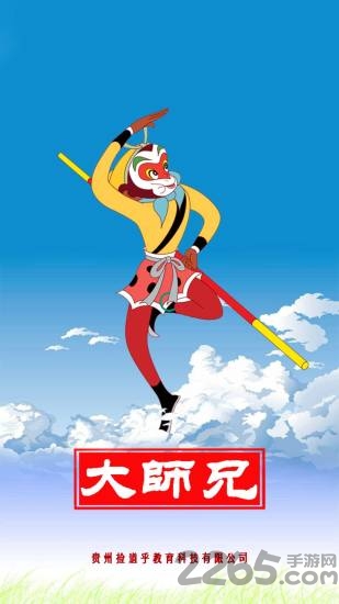 捡道大师兄最新版的图册