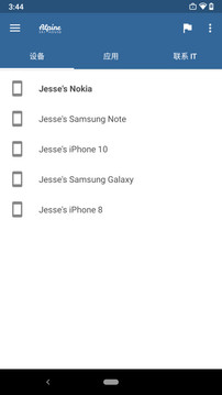 公司门户最新版的图册