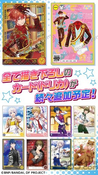 梦之祭手游国服中文版的图册