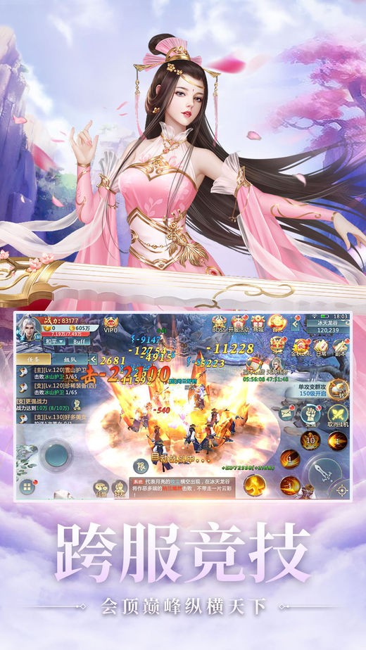 穿梭诸天之万界天帝的图册