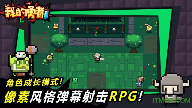 百度我的勇者手游的图册