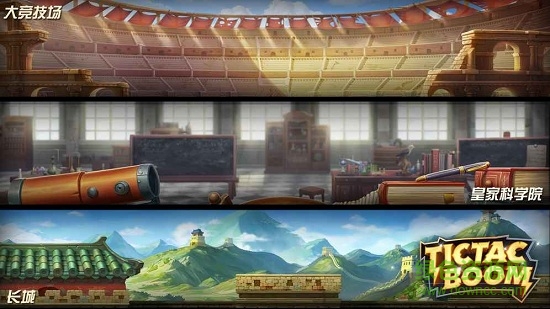 时空噼啪嘣游戏的图册