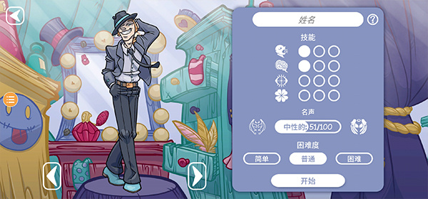 当铺人生2免广告的图册