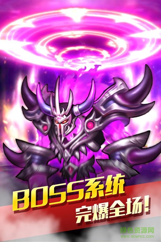 幻世英雄的图册