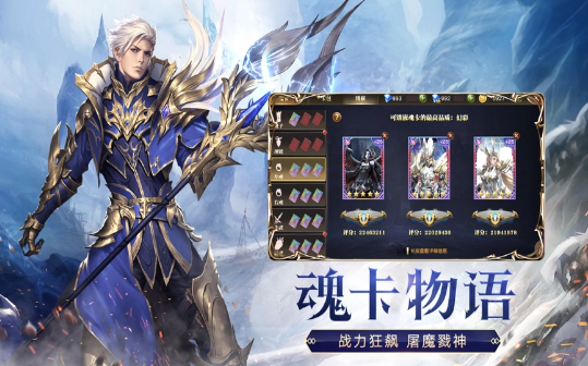 噬血暗神手游的图册