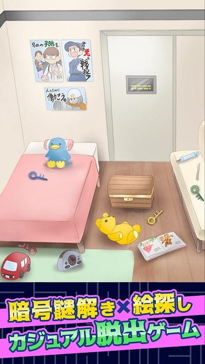 3分钟逃脱游戏的图册