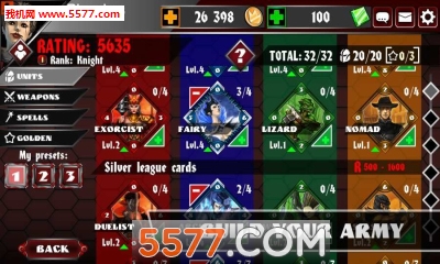 RhombusLegends(菱形传奇安卓版)的图册