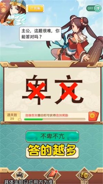 三国大文豪的图册