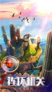 密室逃脱探索地库6的图册