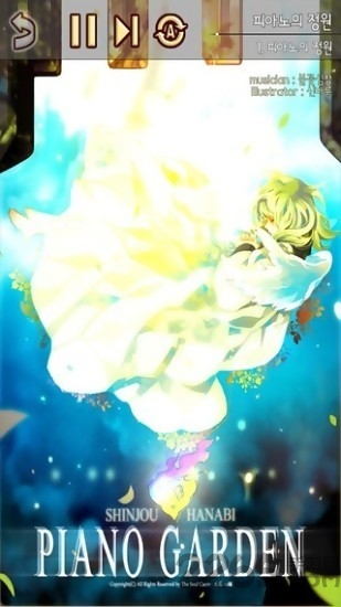 钢琴花园火红的心手机游戏的图册