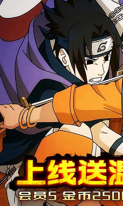 众神福利版的图册