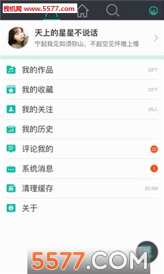造声手机录音软件的图册