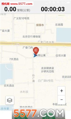 掌中河长官方版的图册