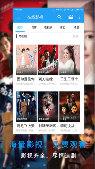 2023影音先锋xfplay播放器的图册