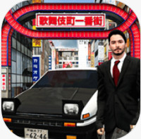 东京通勤族驾驶模拟器