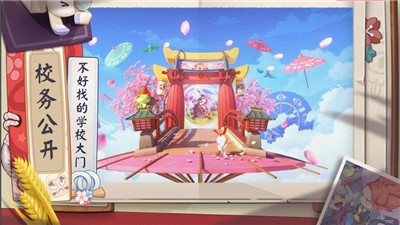 阴阳师狼人杀的图册