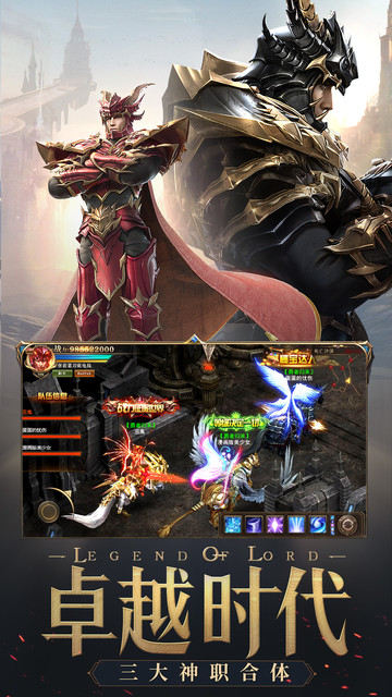 大天使勇者最新版的图册