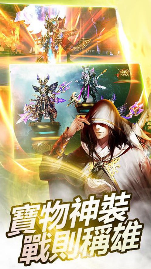 神剑诛邪传的图册