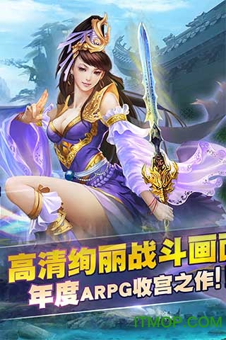 半月修仙传的图册