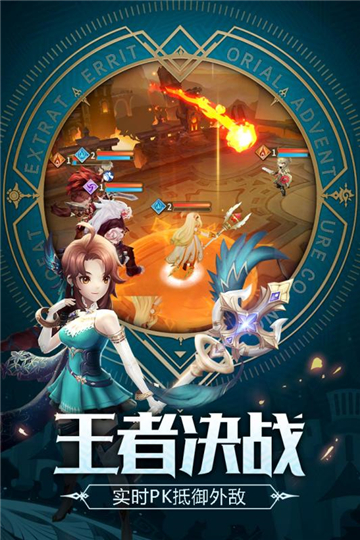 刺客契约：奥德赛起源的图册