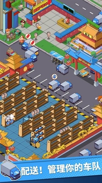 快递到了亲官方版的图册