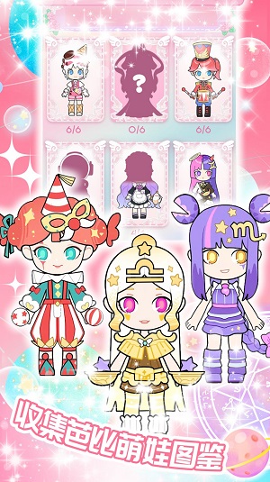 盲盒公主免广告版的图册