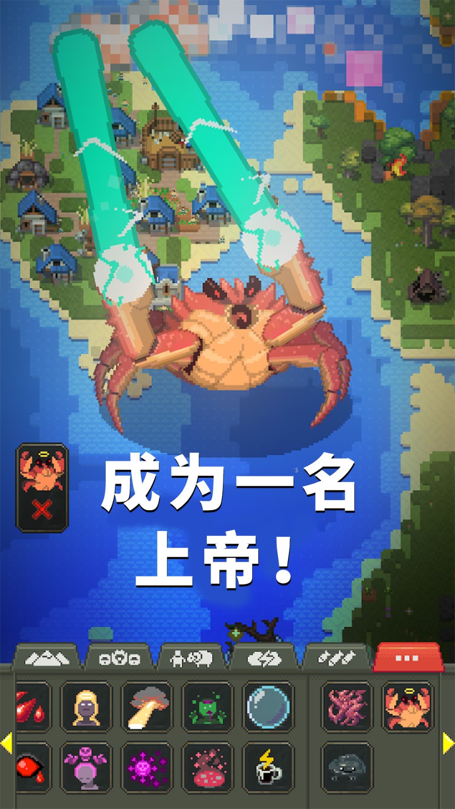 上帝物理盒子的图册