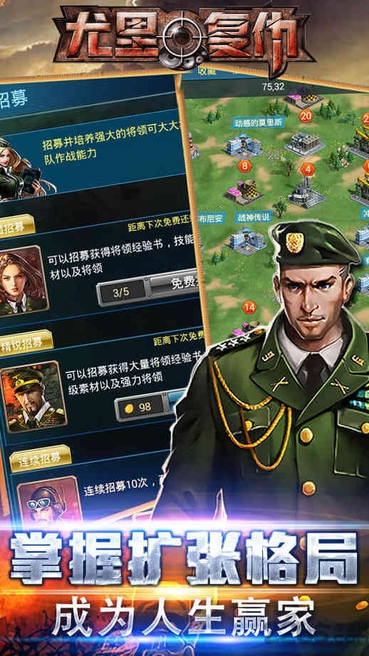 红警尤里的复仇bt版的图册