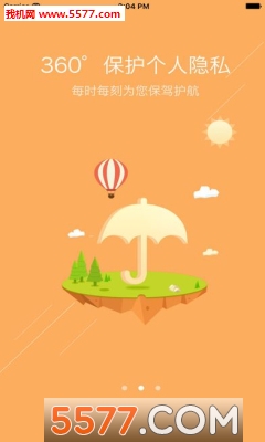 广告过滤王安卓版(360卫士)的图册