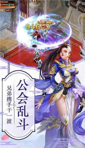 无极幻剑决的图册