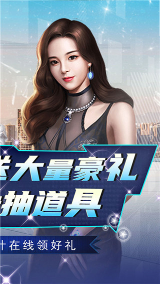 英雄计划官方版的图册