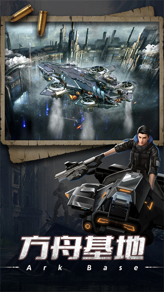 生化围城vivo心耀版本的图册