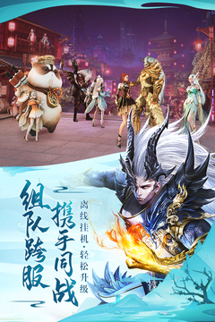 太古神王2新的传说的图册