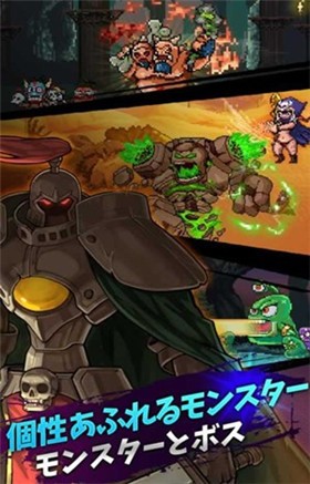 勇者战记废柴勇者传说安卓版的图册