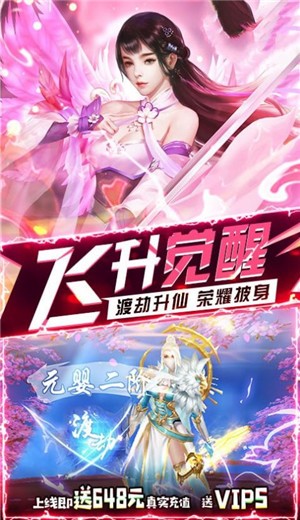 上古秘卷的图册