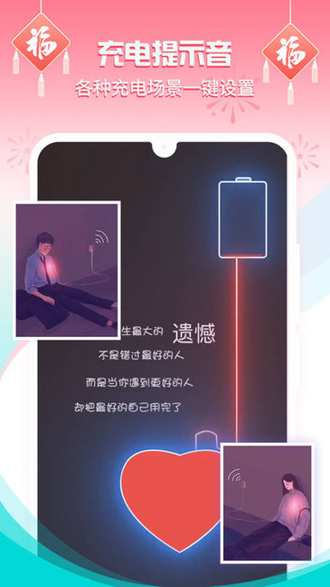 主题壁纸桌面软件的图册