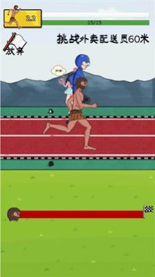 夸父追日金币版的图册