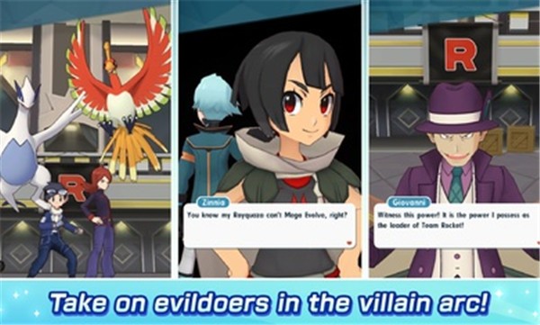 宝可梦大师EX国际服的图册