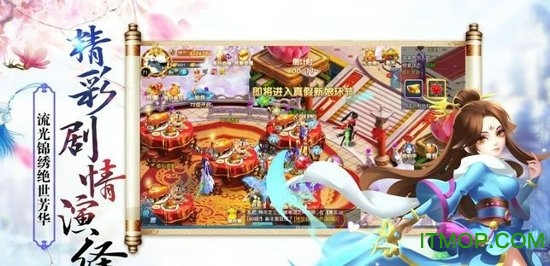 剑舞龙吟官网版的图册