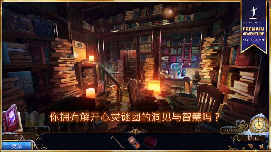 梦行者：永不入睡的图册