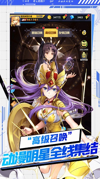 星空大陆九游版的图册