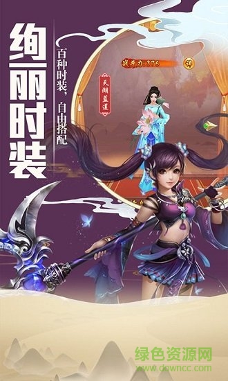 混沌剑诀红包版的图册