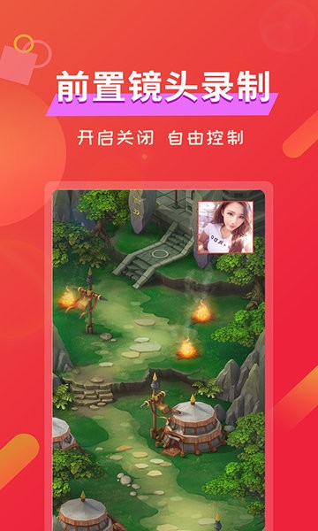 屏幕录像魅族版的图册