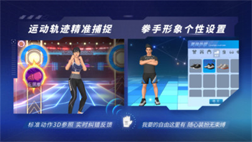 爱动搏击世界的图册