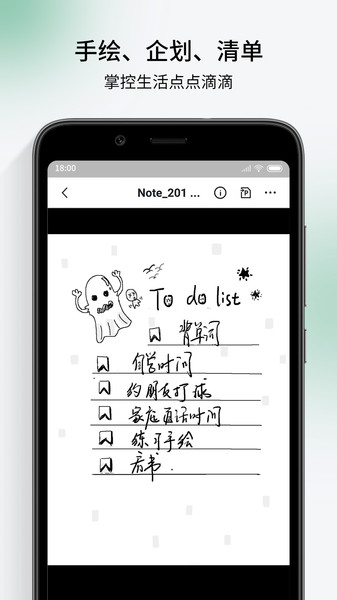 SupernotePartner(超级笔记伙伴)的图册